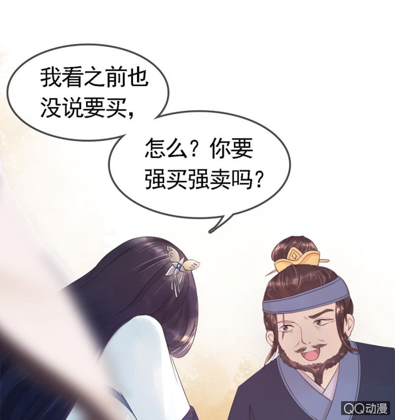 第6话28