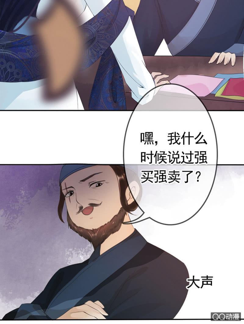 第6话29