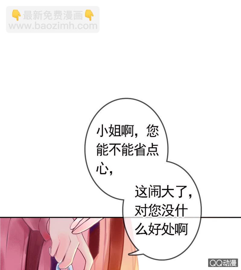 第6话3