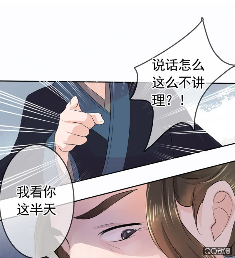 第6话31