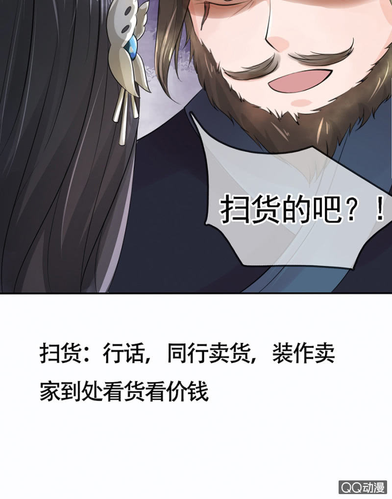 第6话33