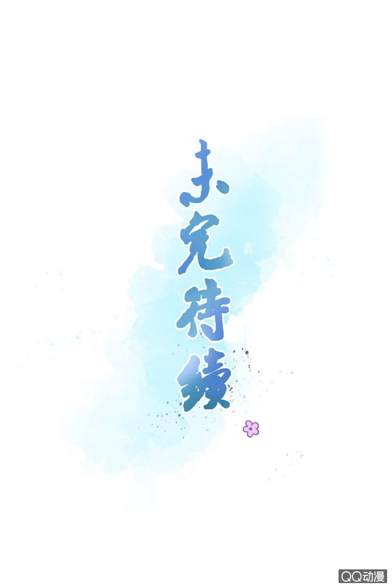 第6话34