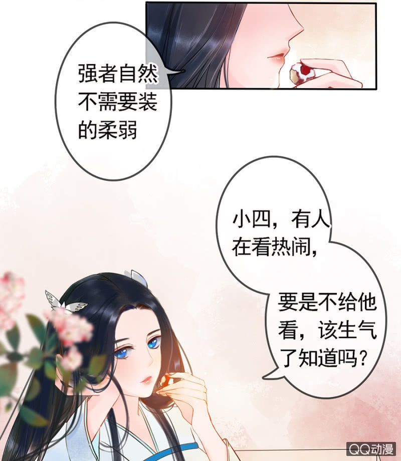 第6话6
