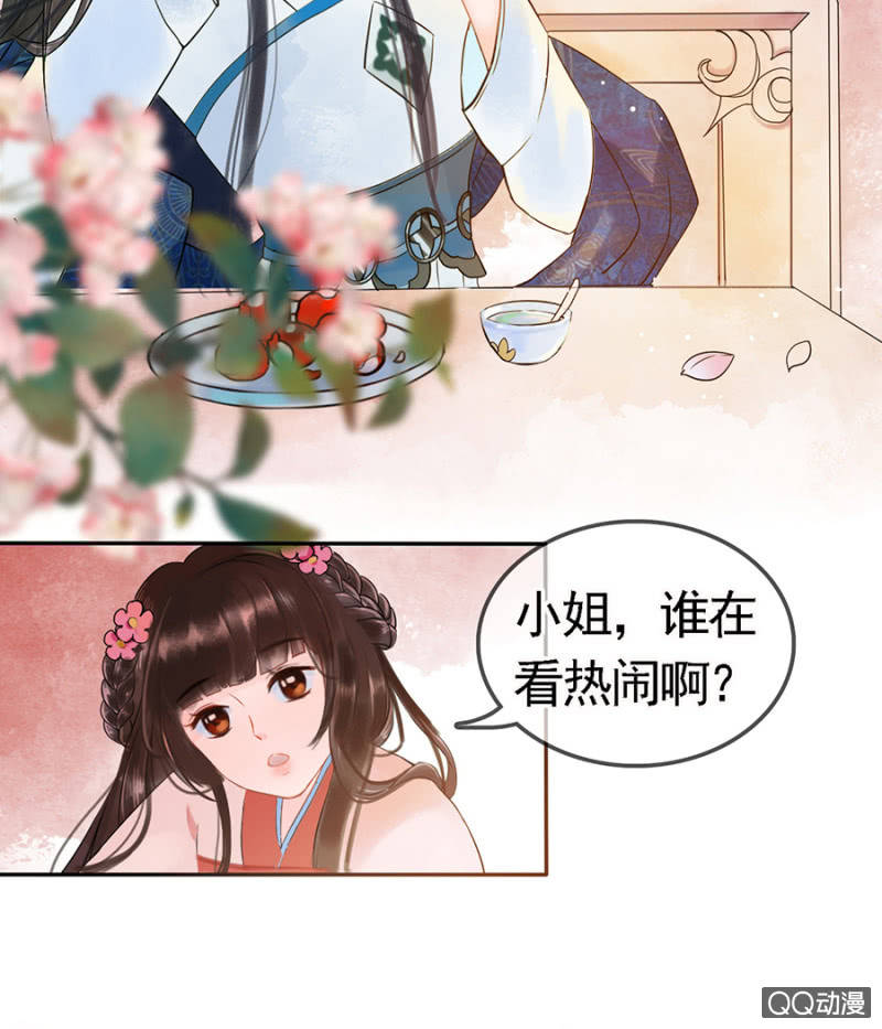 第6话7