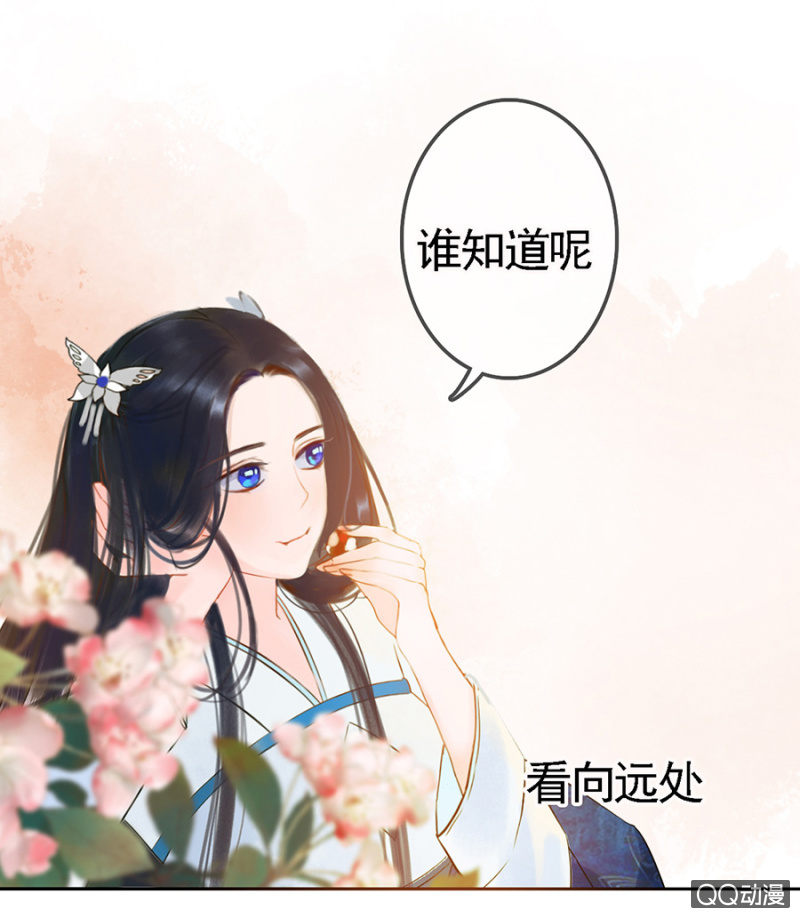 第6话8