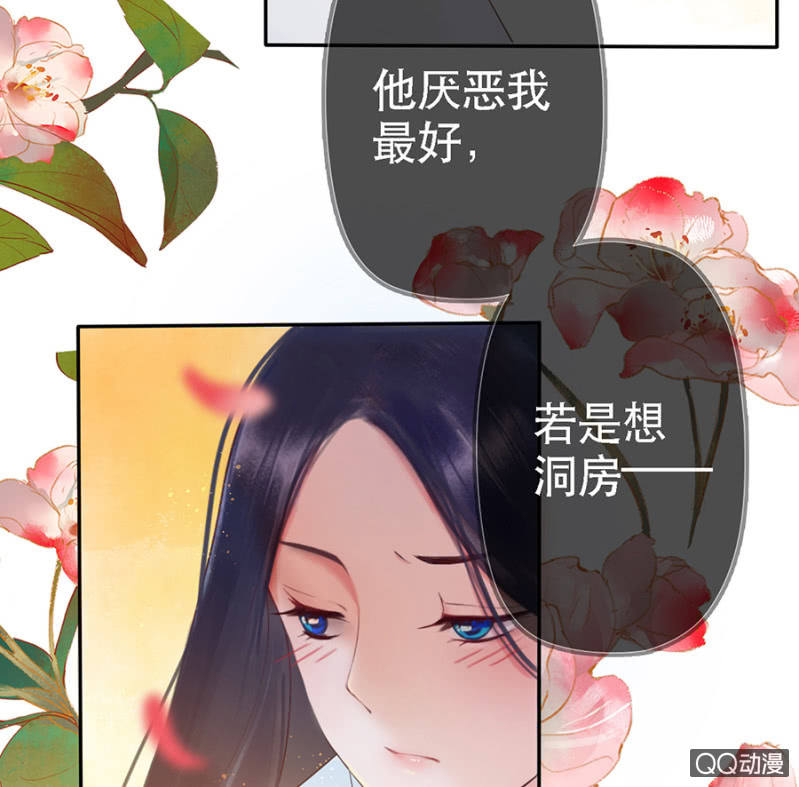 第8话13