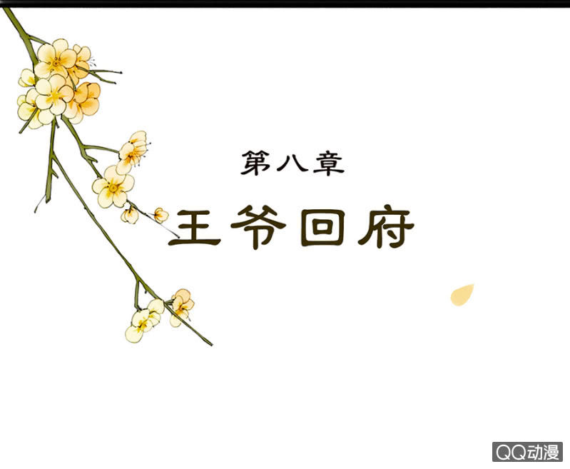 第8话2