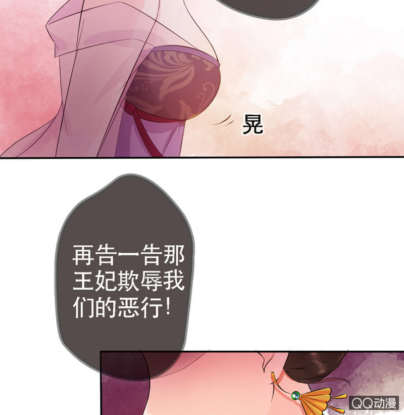 第8话22