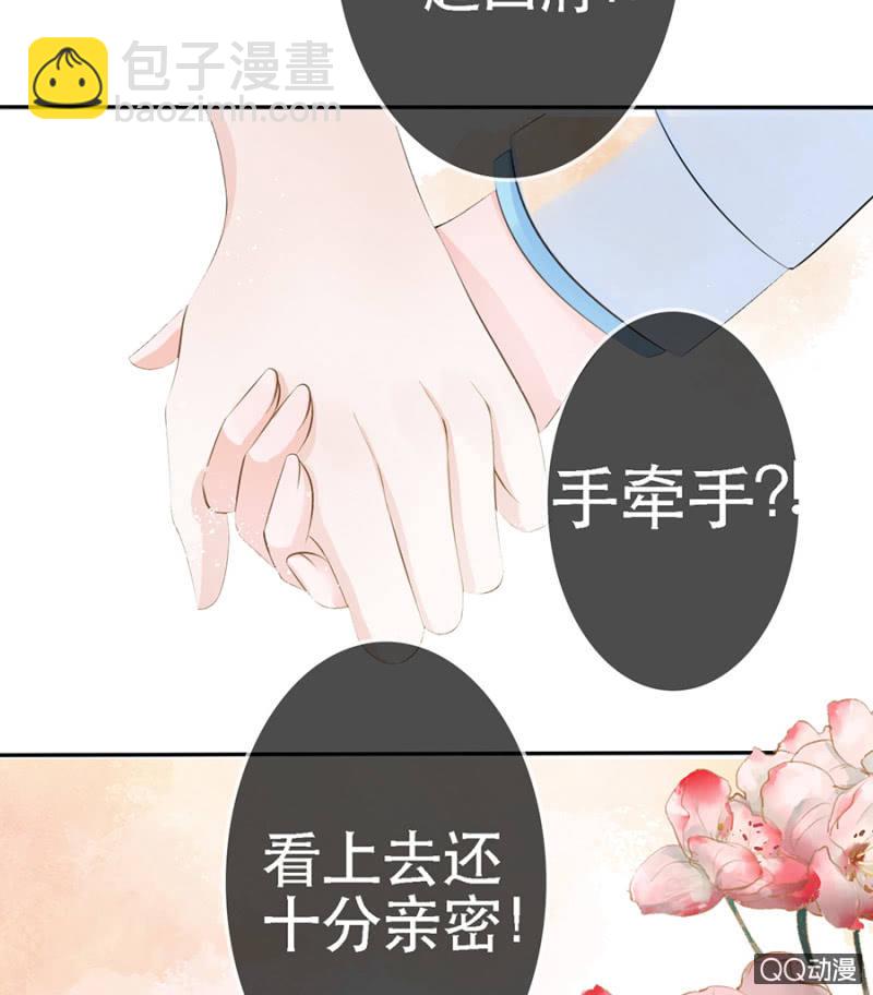 第8话29
