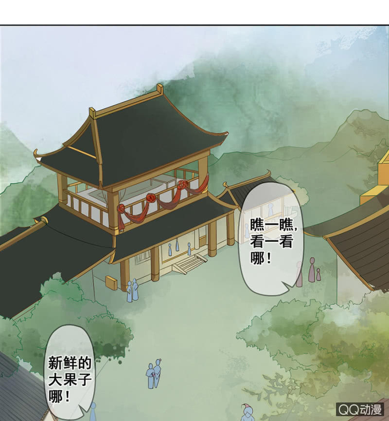 第8话3