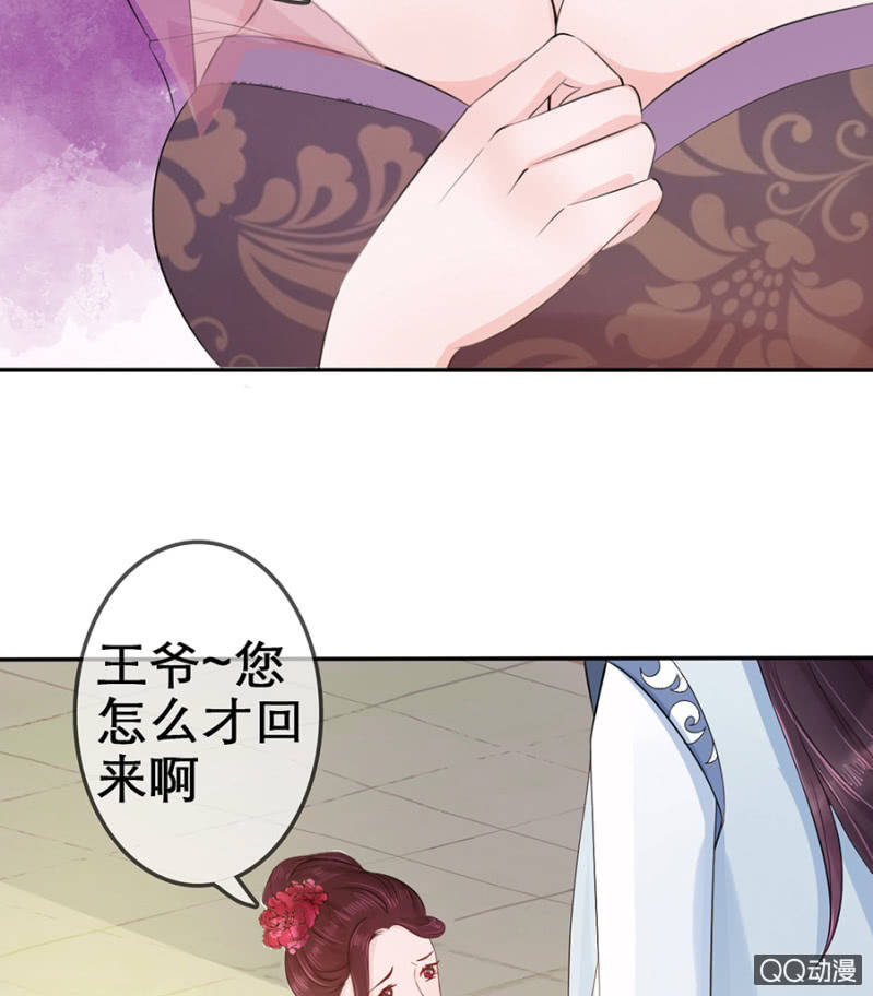 第8话36