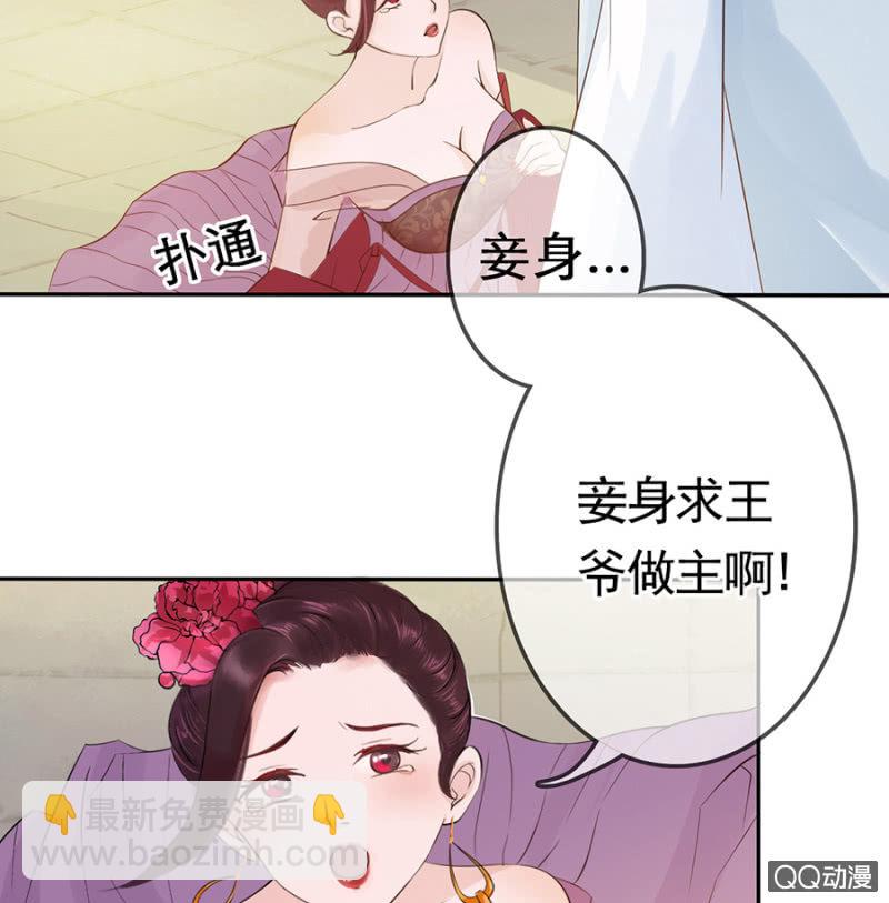 第8话37