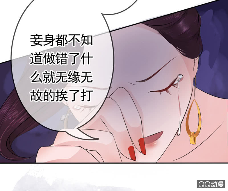 第8话42