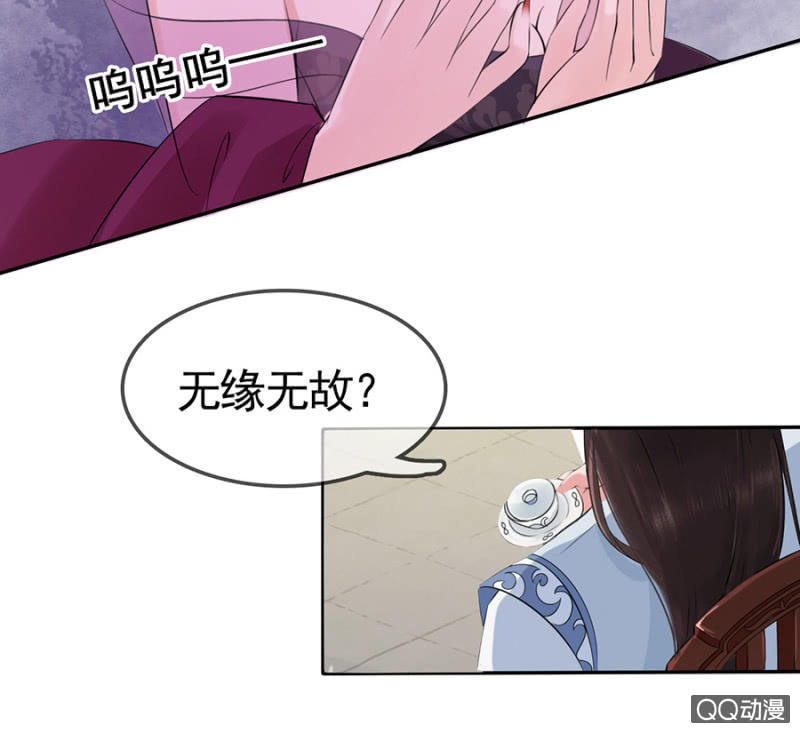 第8话44