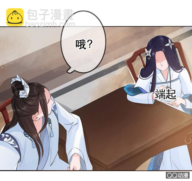 第8话45