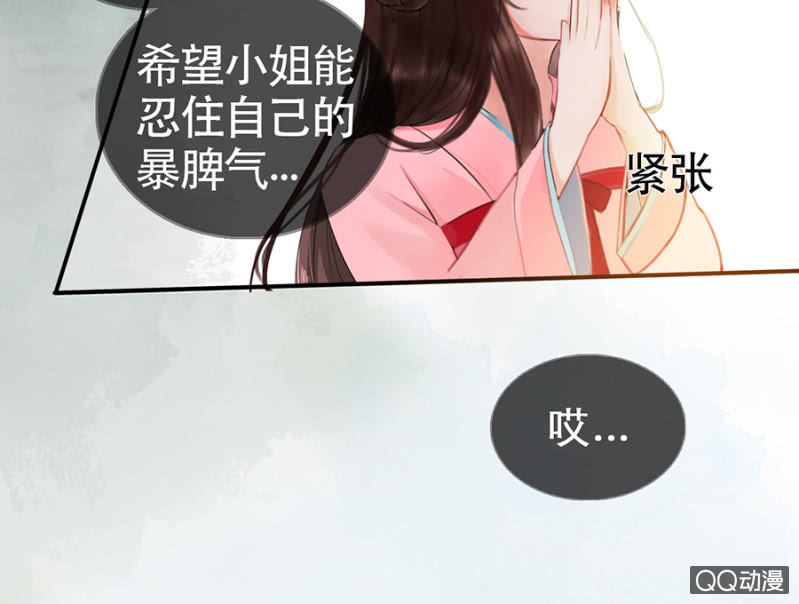 第8话6