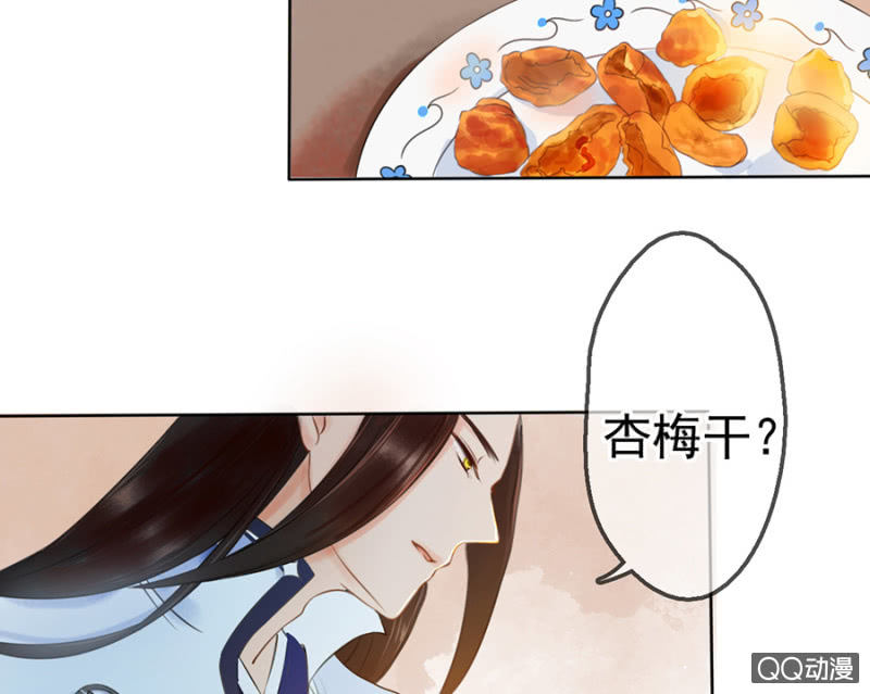 第9话12