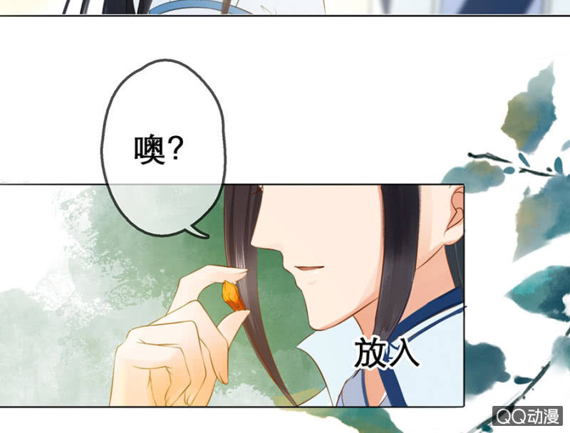 第9话16