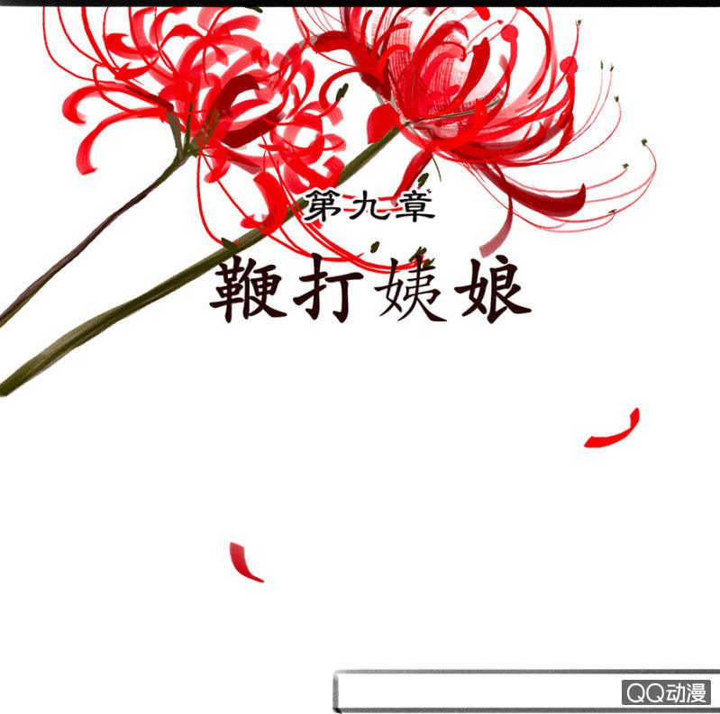 第9话2