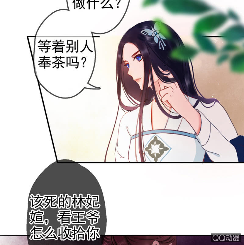 第9话24