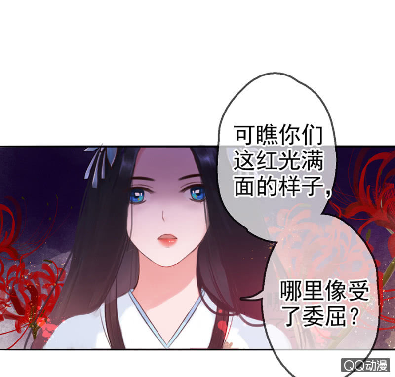 第9话28