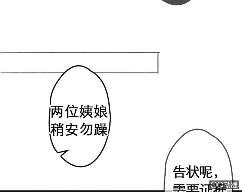 第9话32