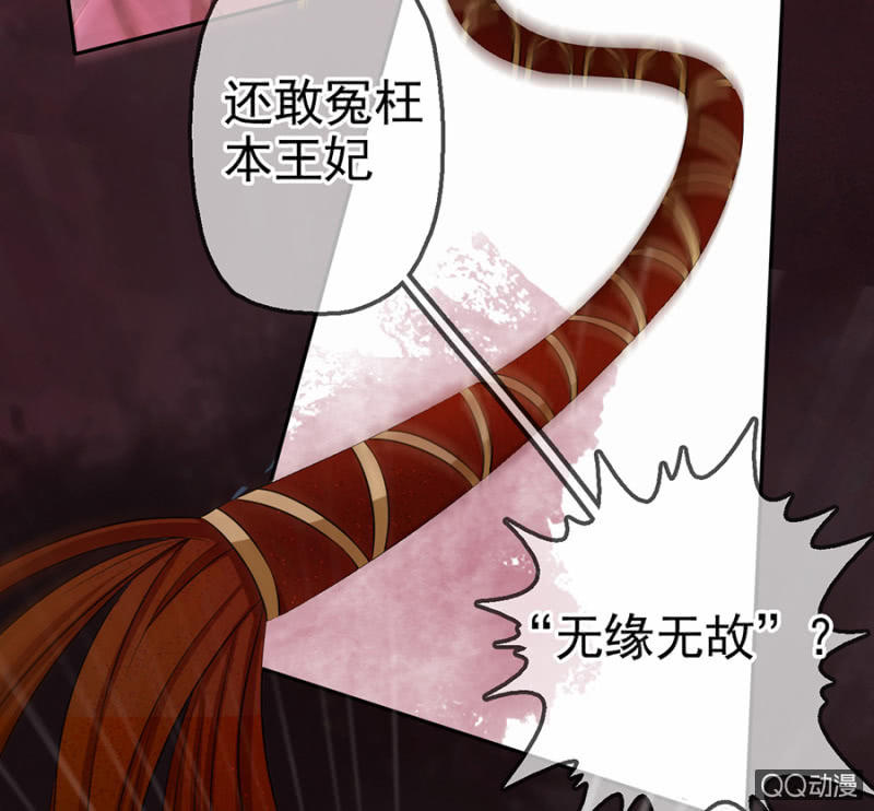 第9话36