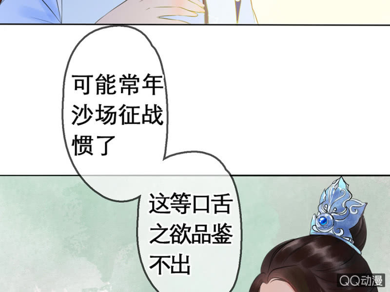 第9话5