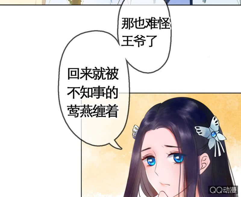 第9话7