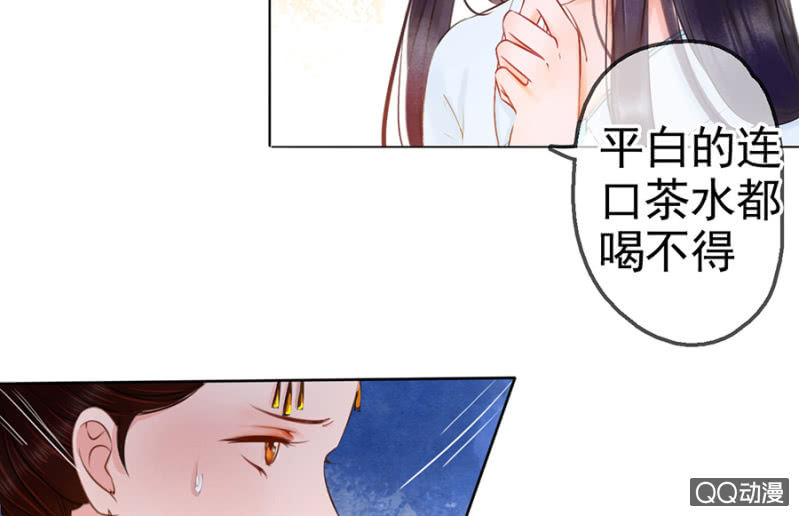 第9话8