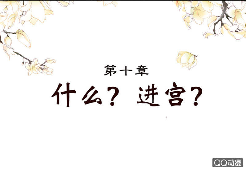 第10话1