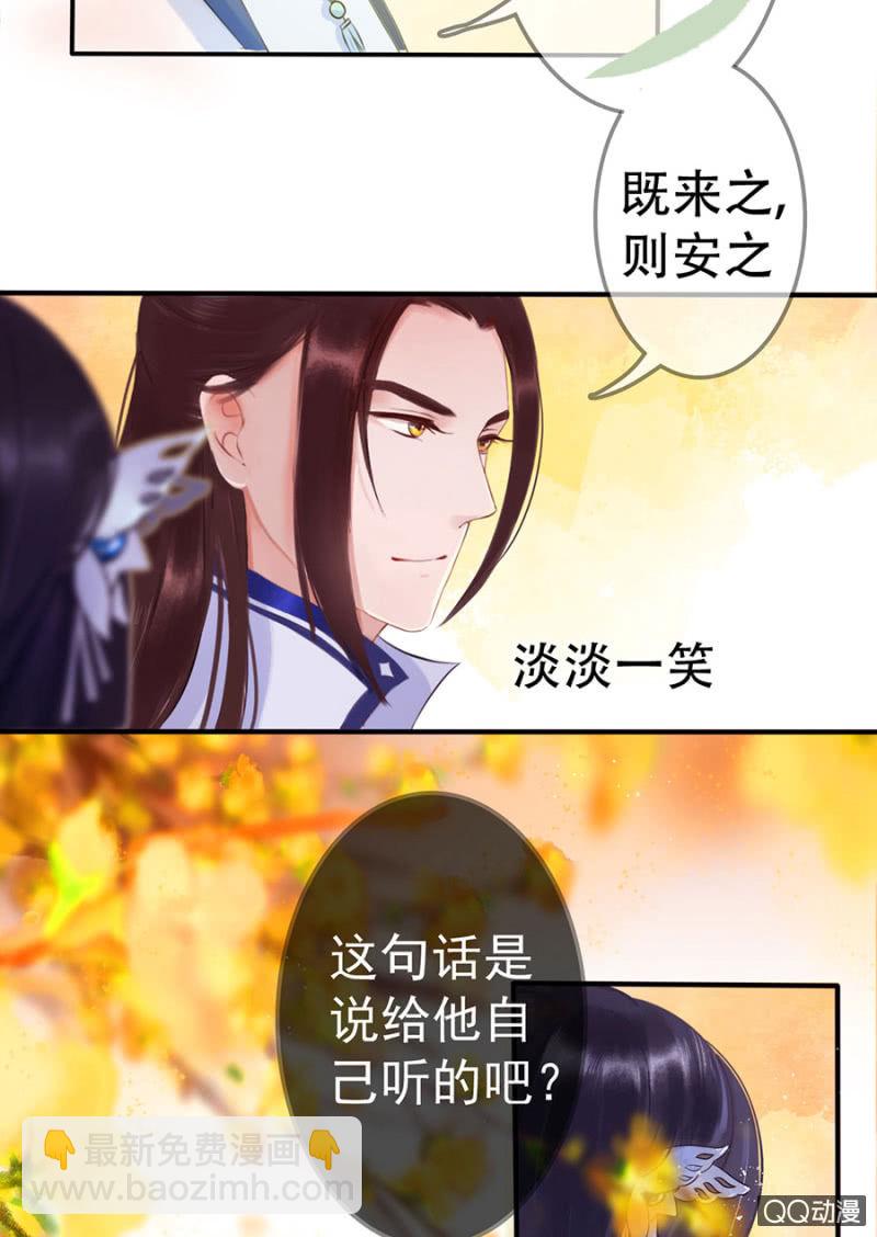 第10话10
