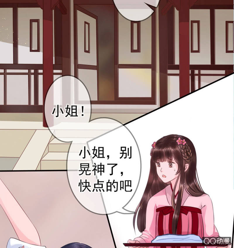 第10话14