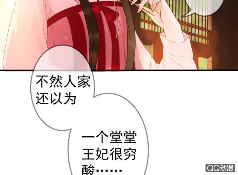 第10话21