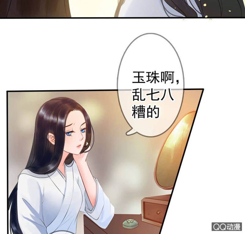 第10话24