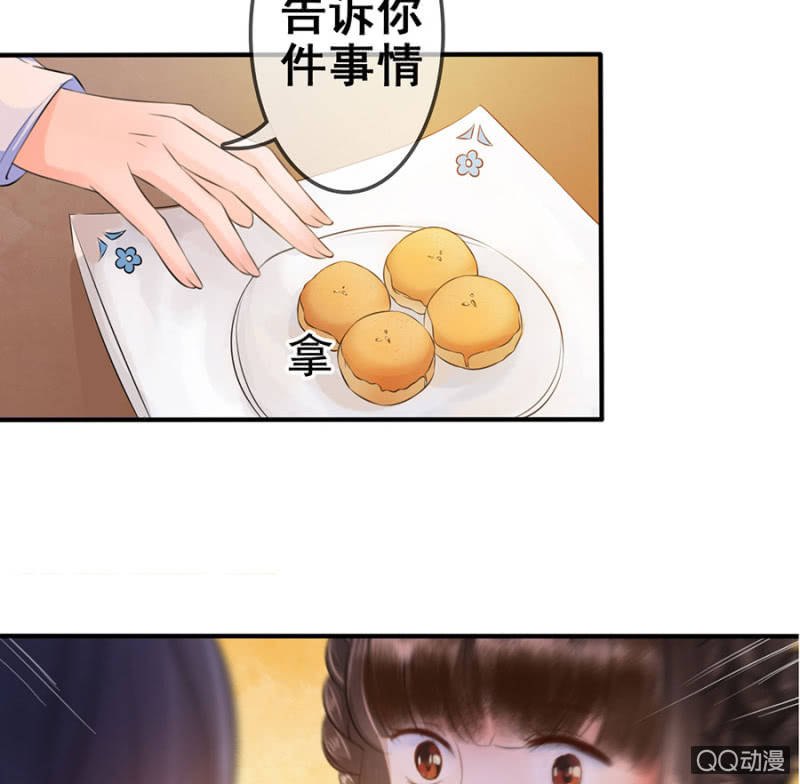 第10话27
