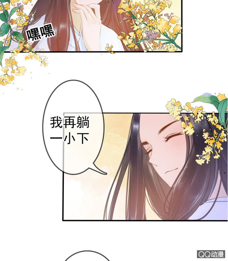 第10话29