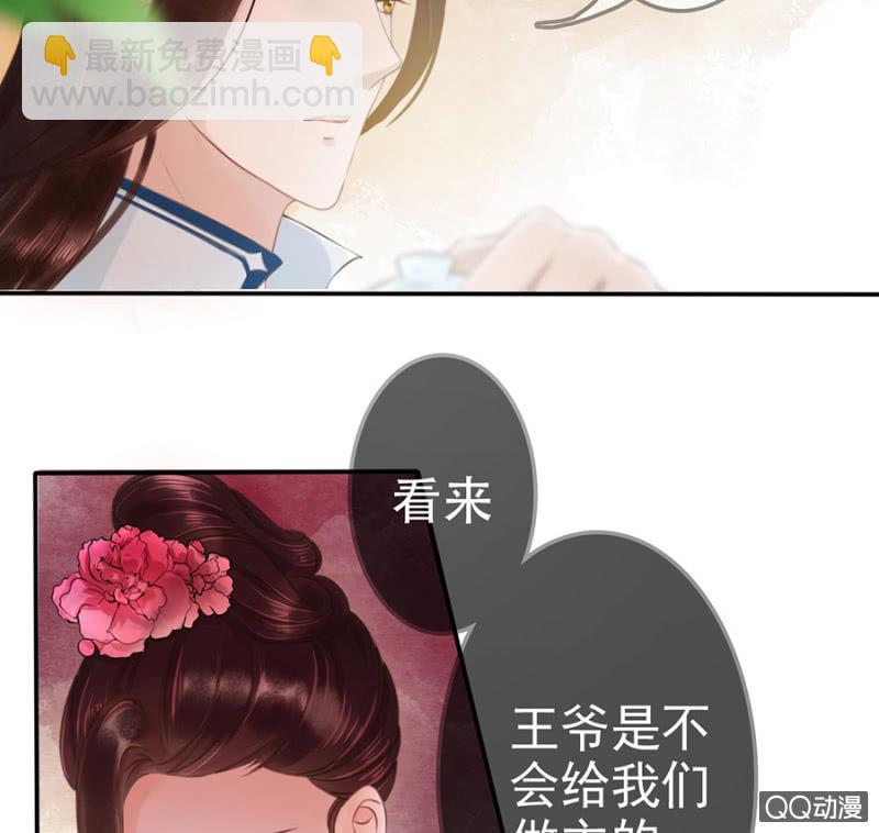 第10话3