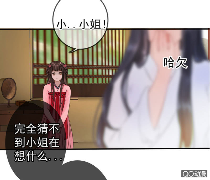 第10话30