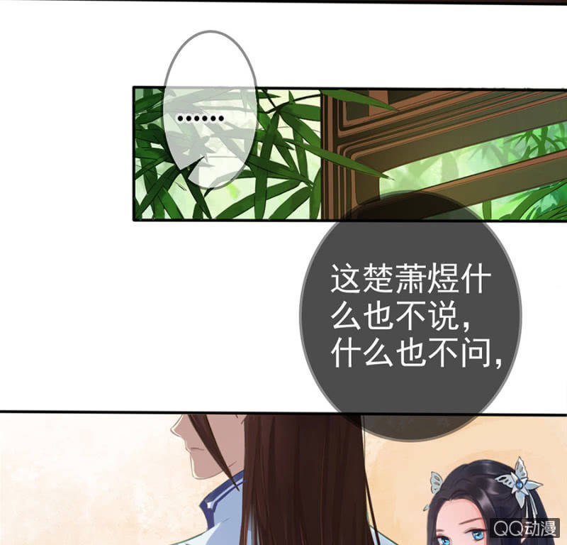 第10话6