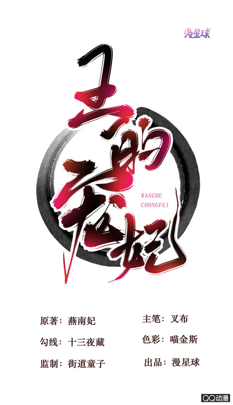 第11话0