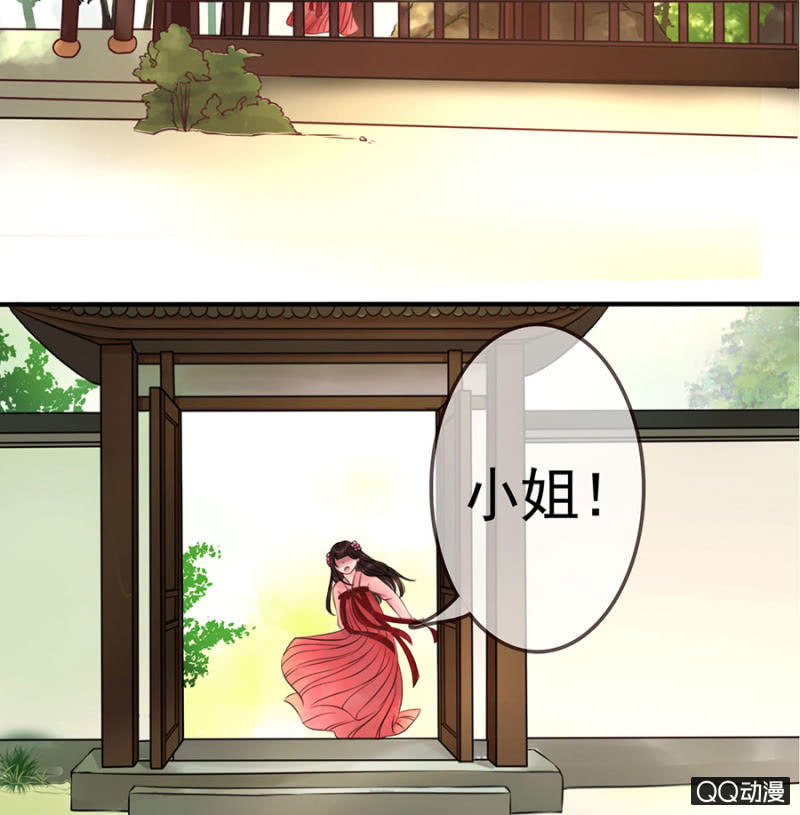 第11话14
