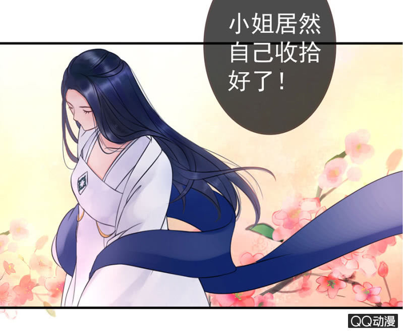 第11话16