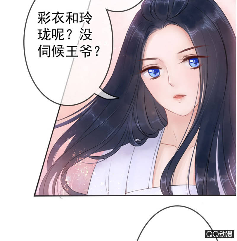 第11话27