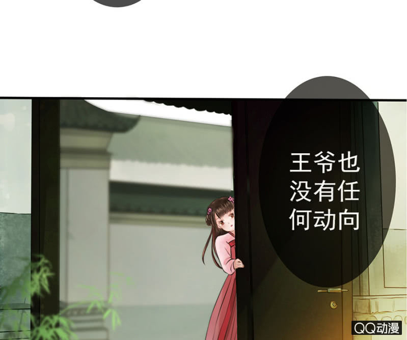 第11话3