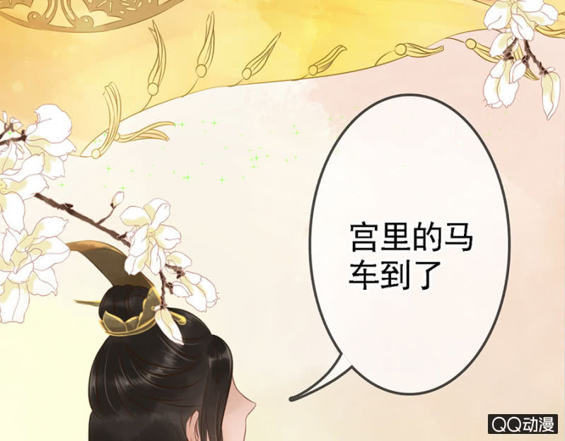 第11话32