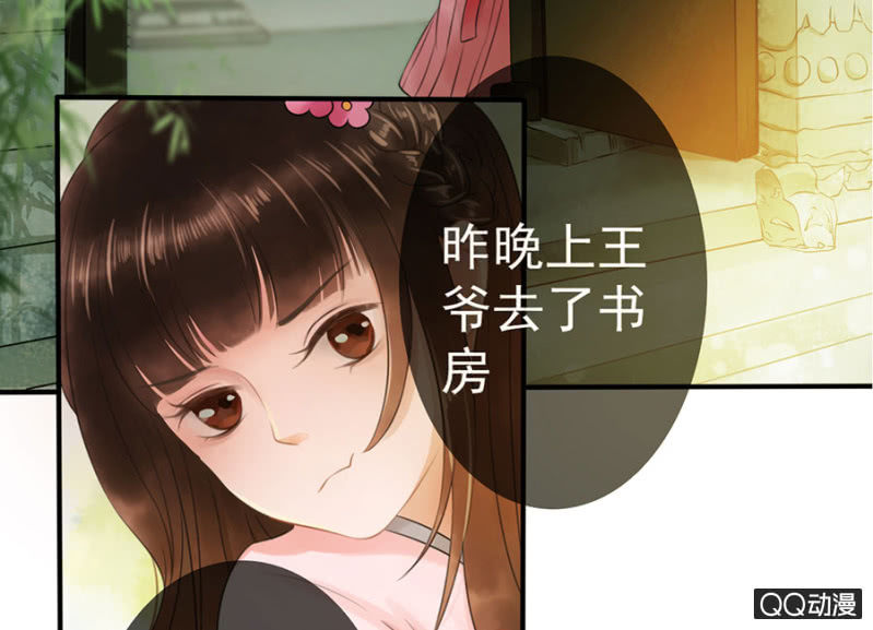 第11话4