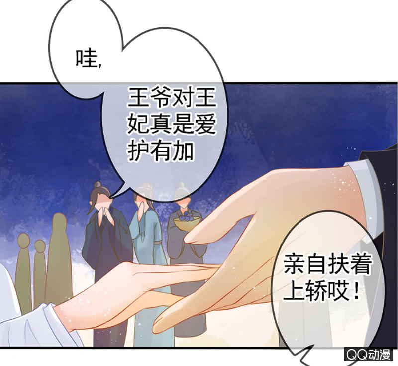 第11话42