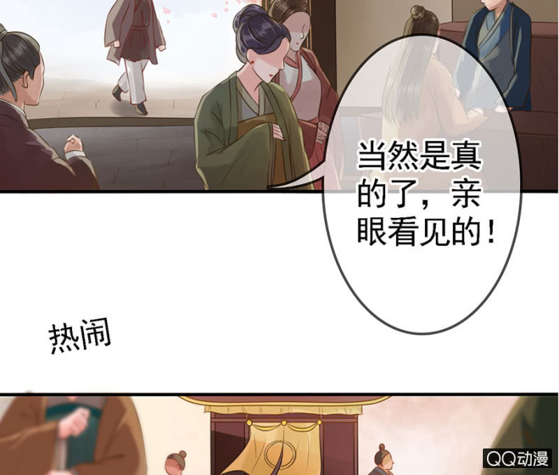 第11话46