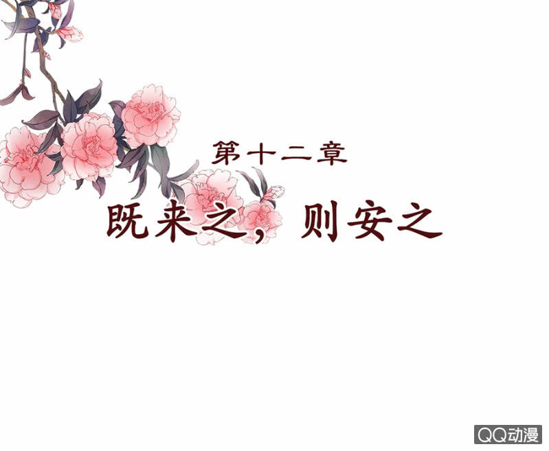 第12话1